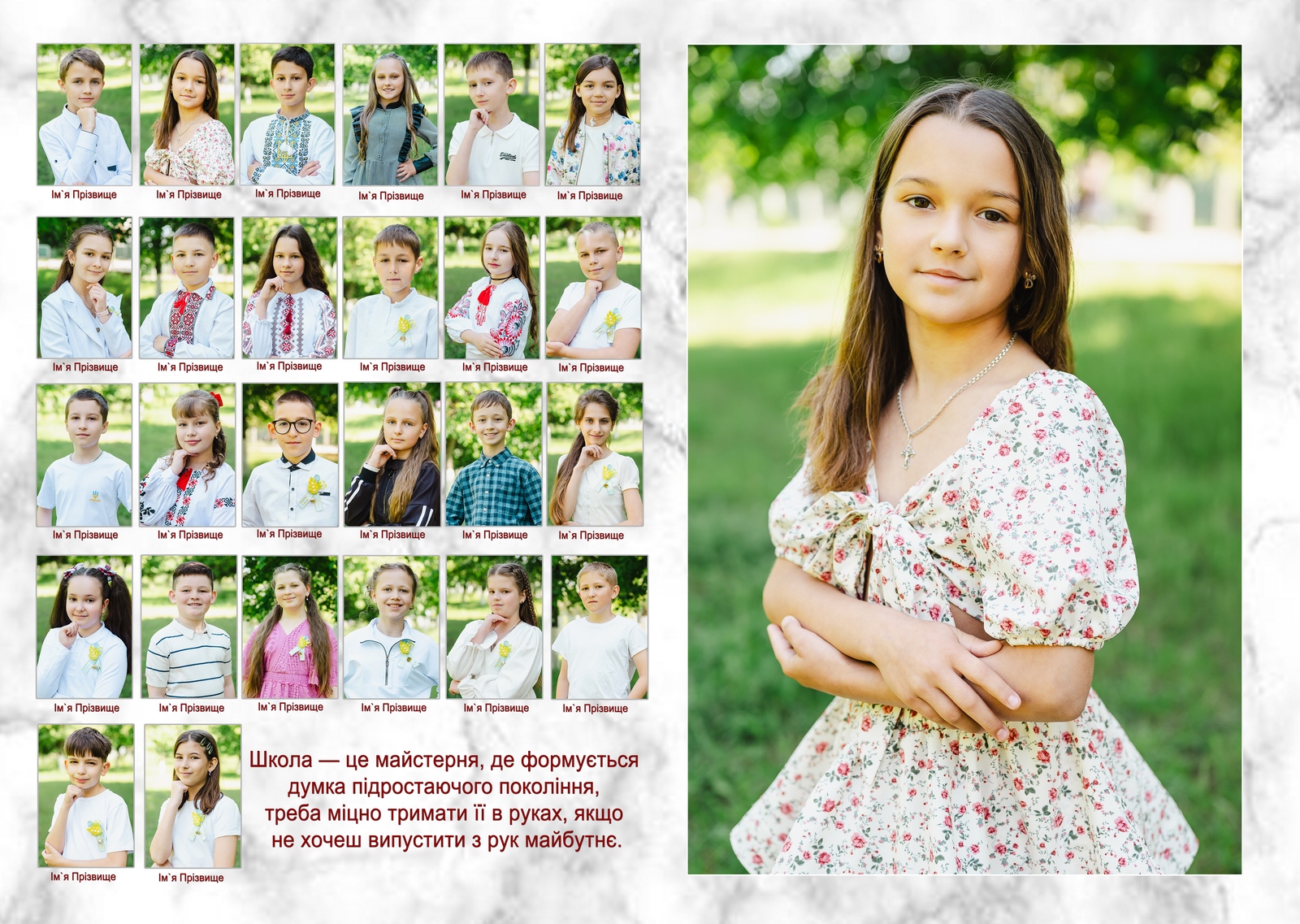 випускні фотокниги, віньєтки, планшети Вінниця