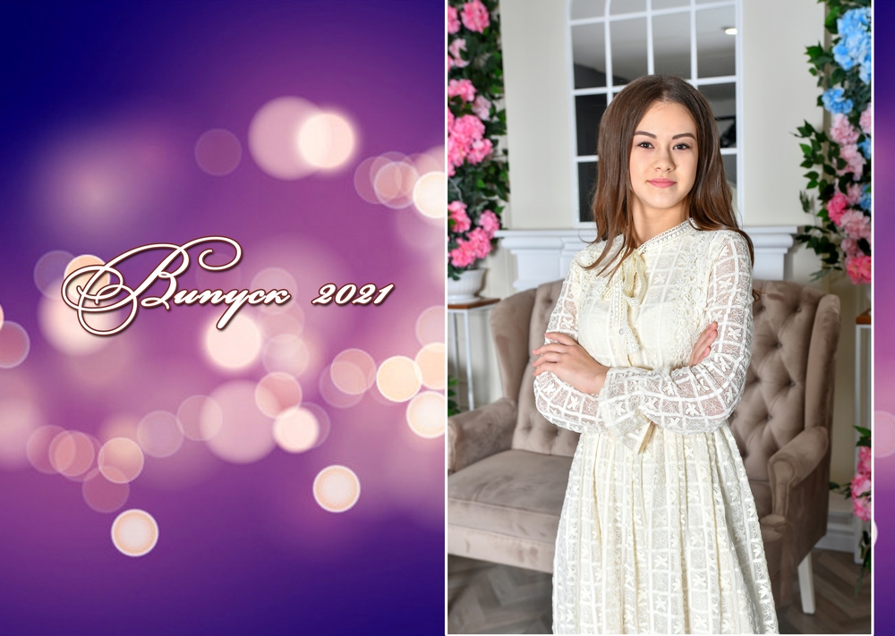 Випускні альбоми для школи Вінниця, Хмельницький